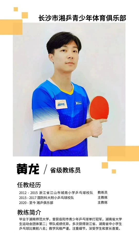 如何借助智能健康工具提高篮球技能和表现_0